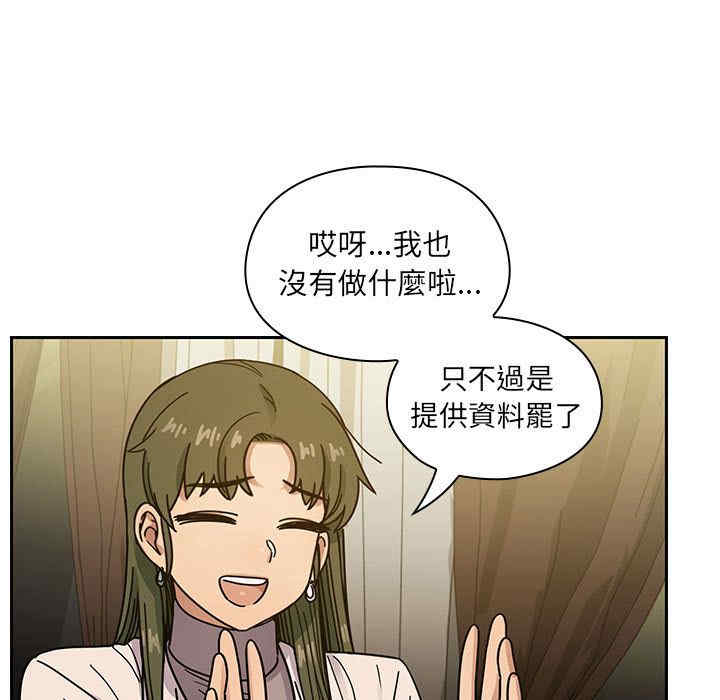 第37张