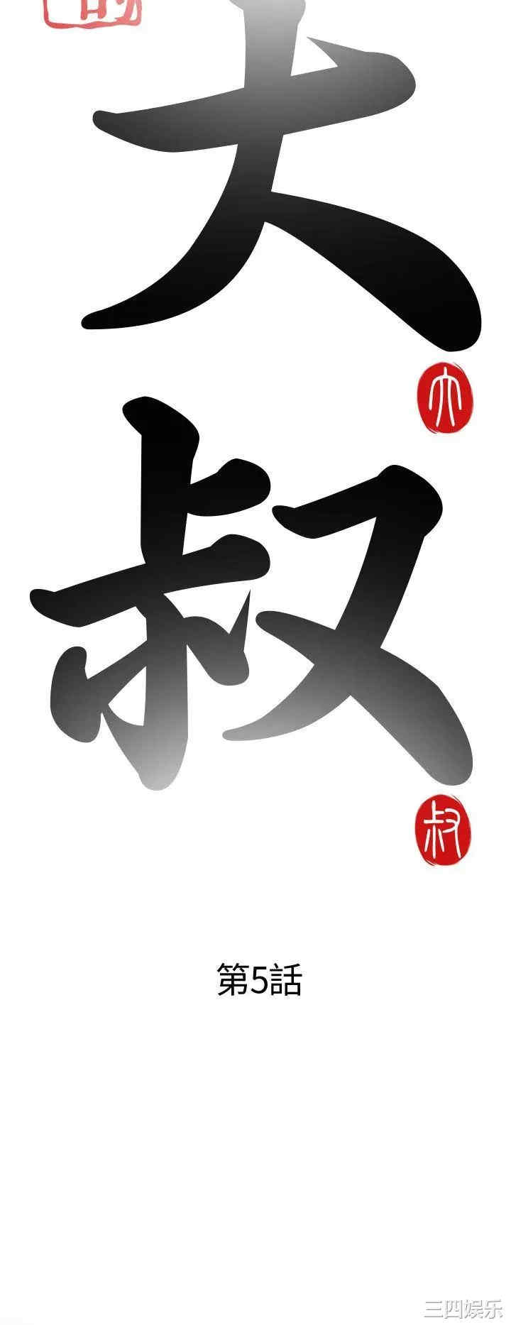第8张