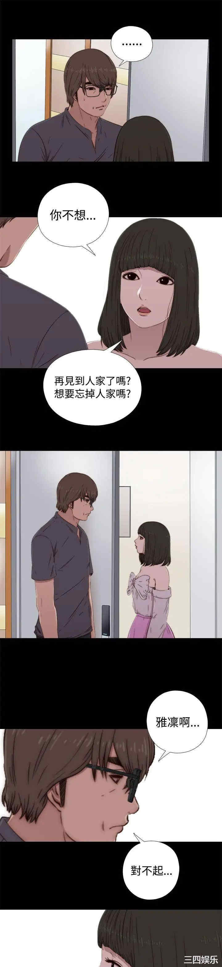 第9张