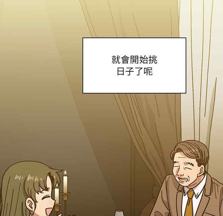 第46张