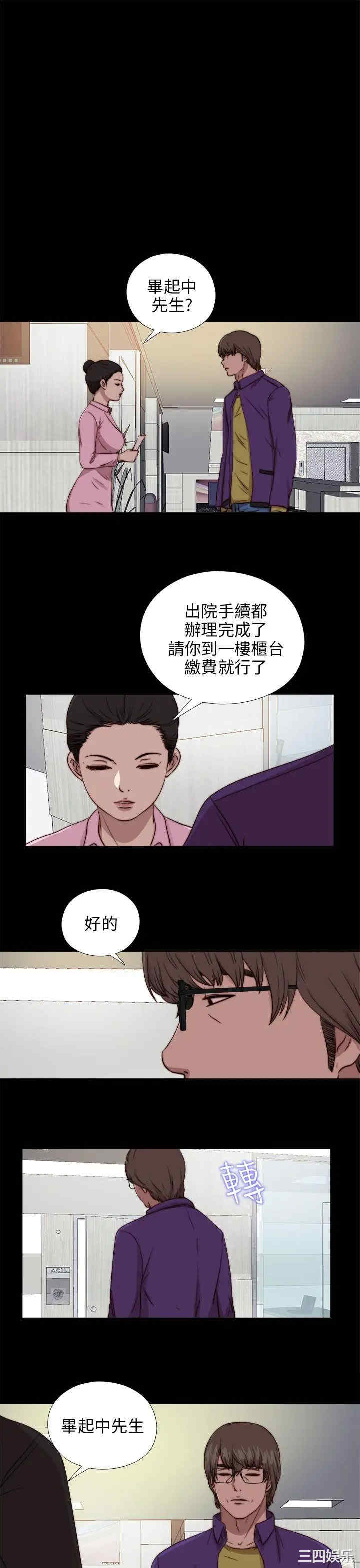 第12张