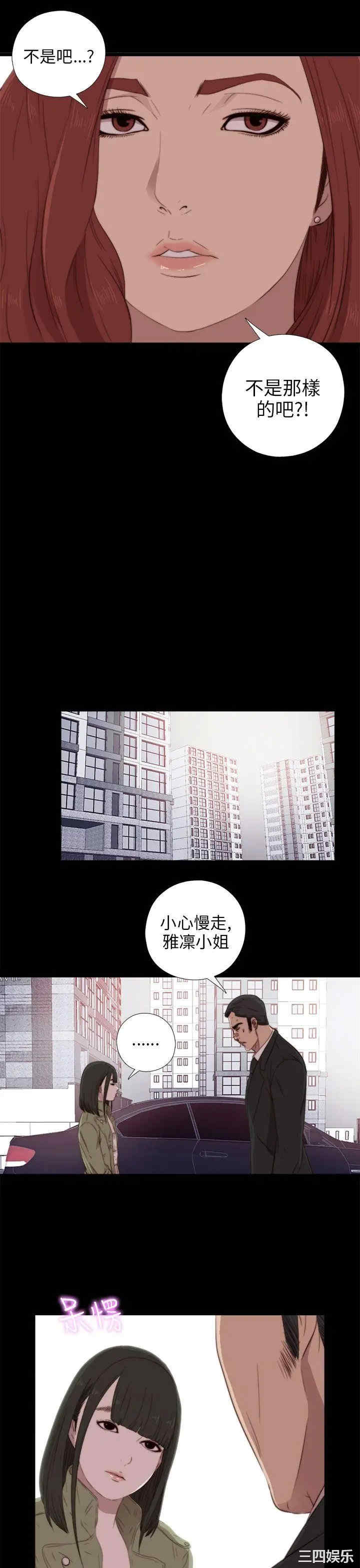 第25张