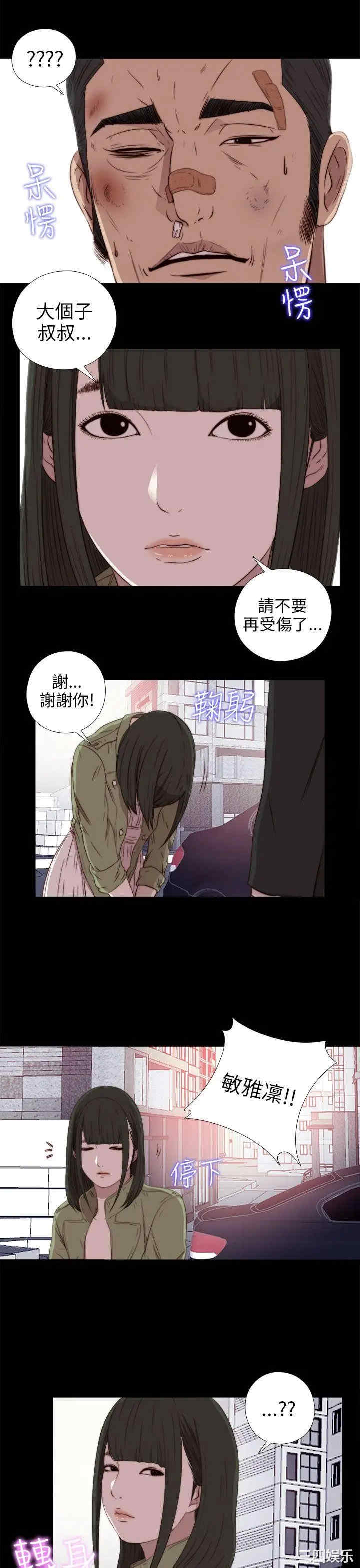 第27张