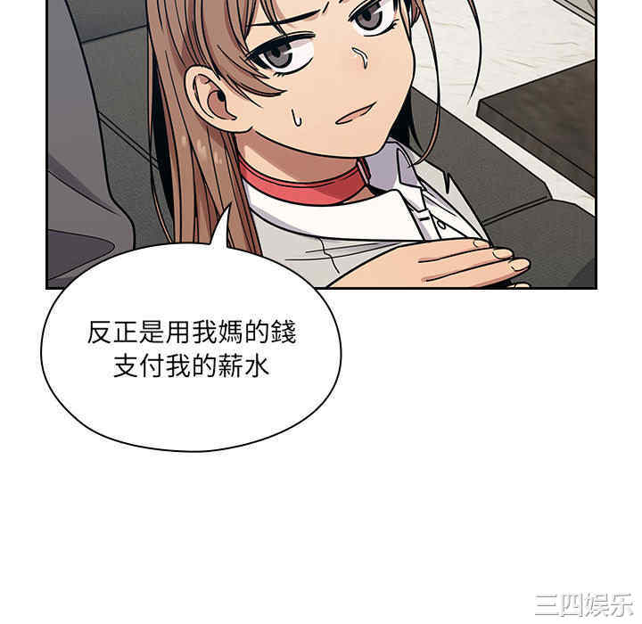 第68张