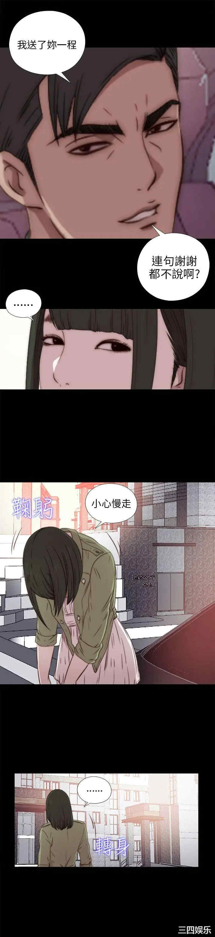 第29张