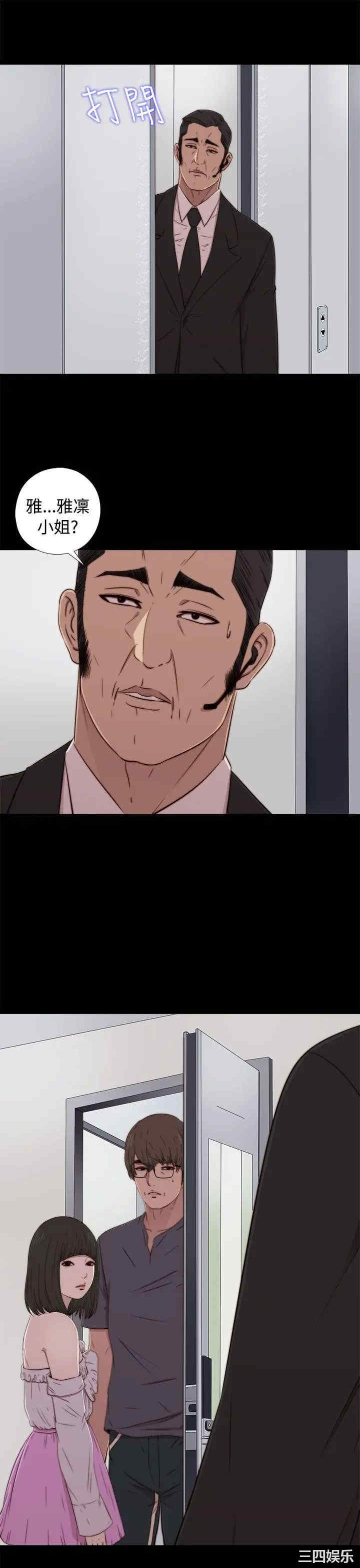第17张