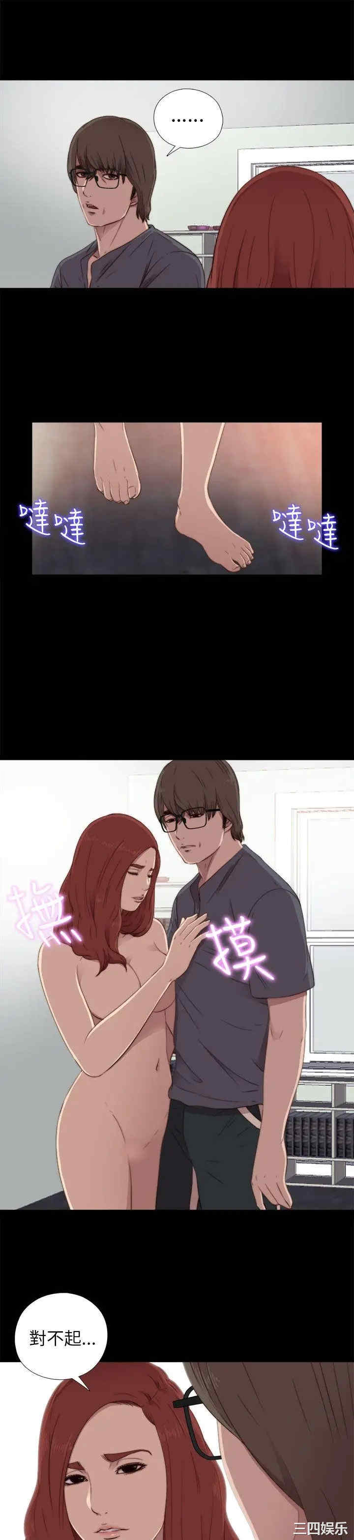 第31张