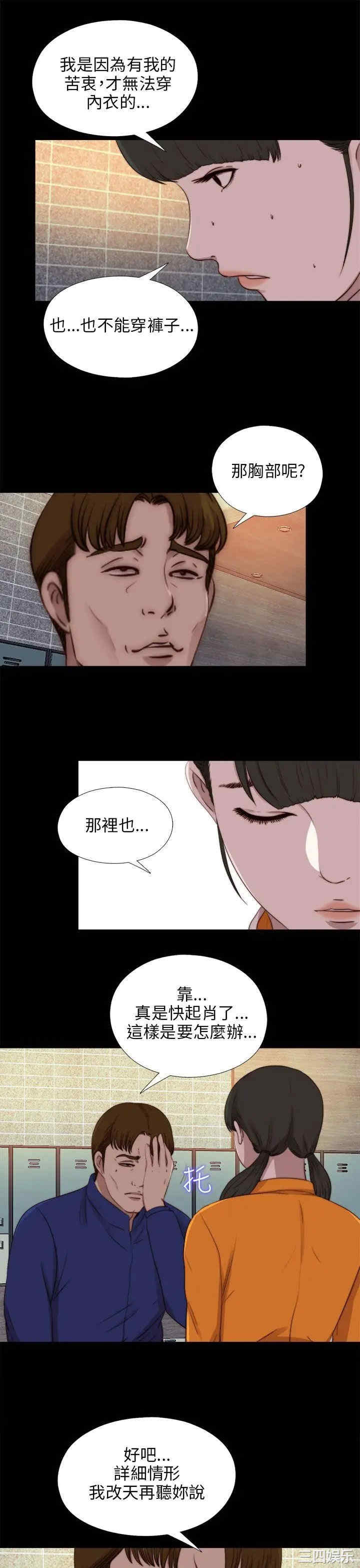 第18张