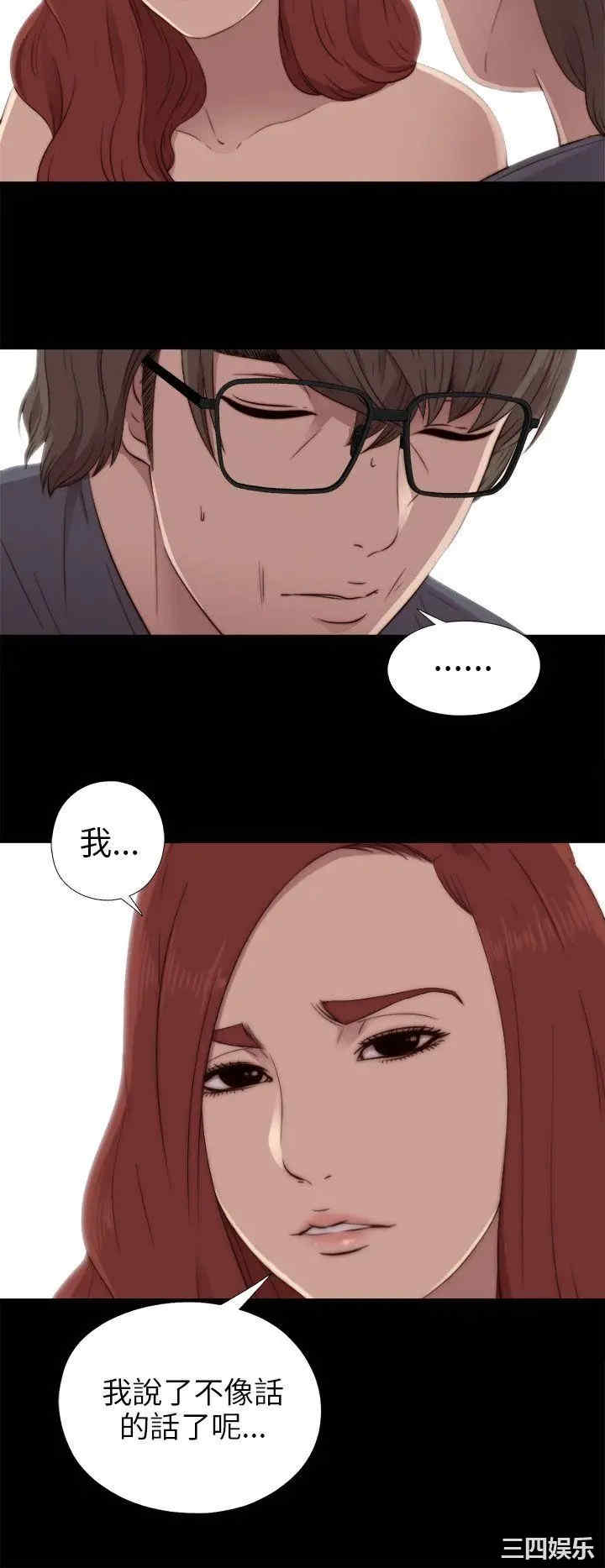第32张