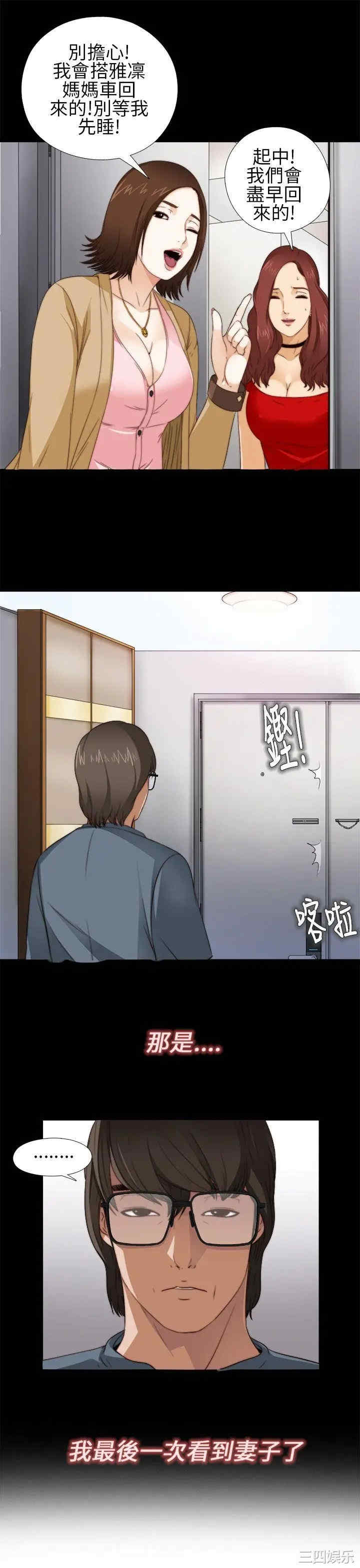 第17张