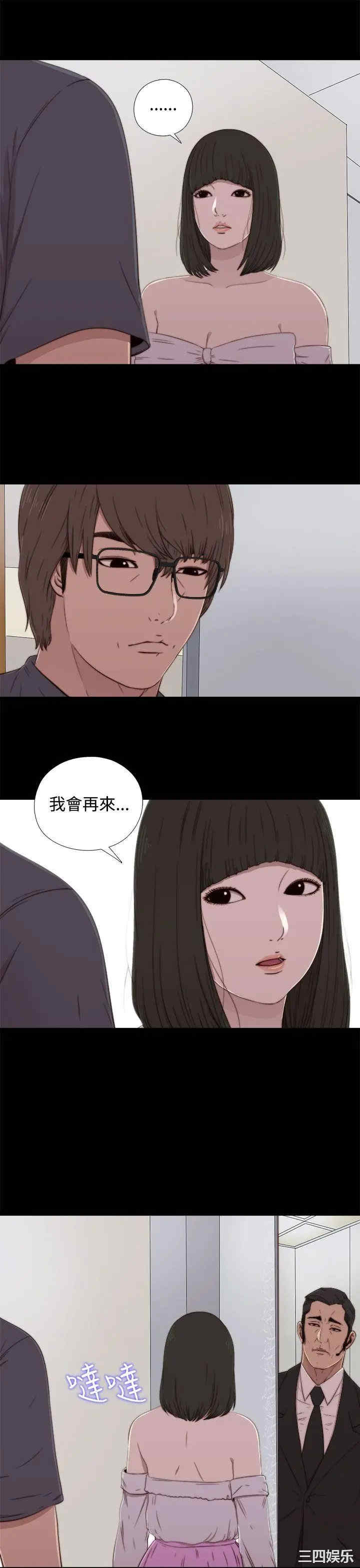 第19张