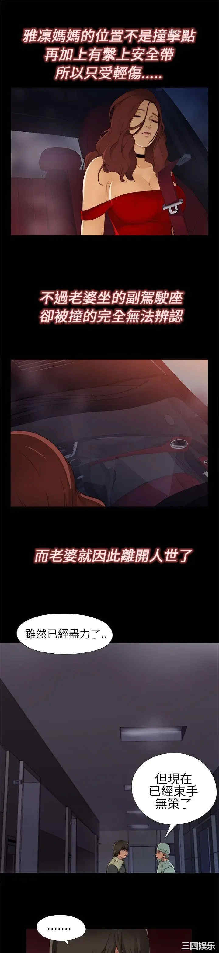 第19张