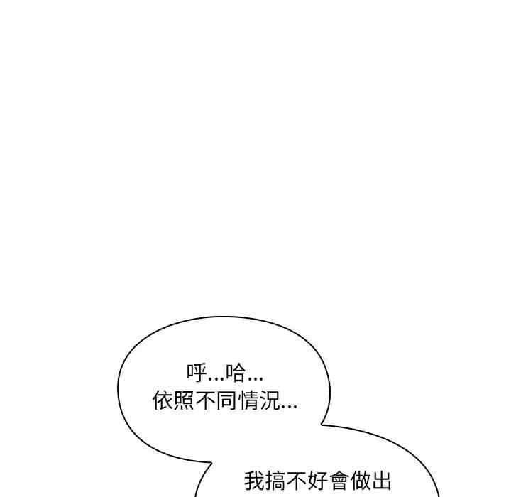 第84张