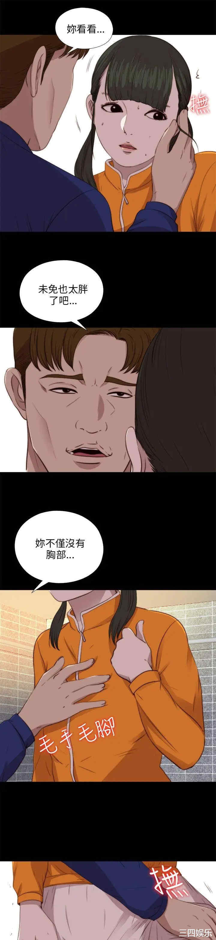 第20张
