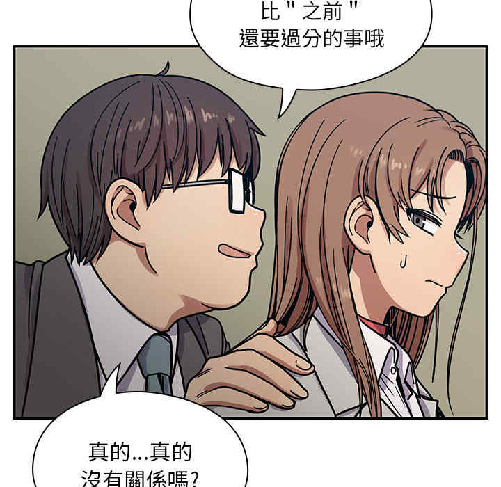 第86张