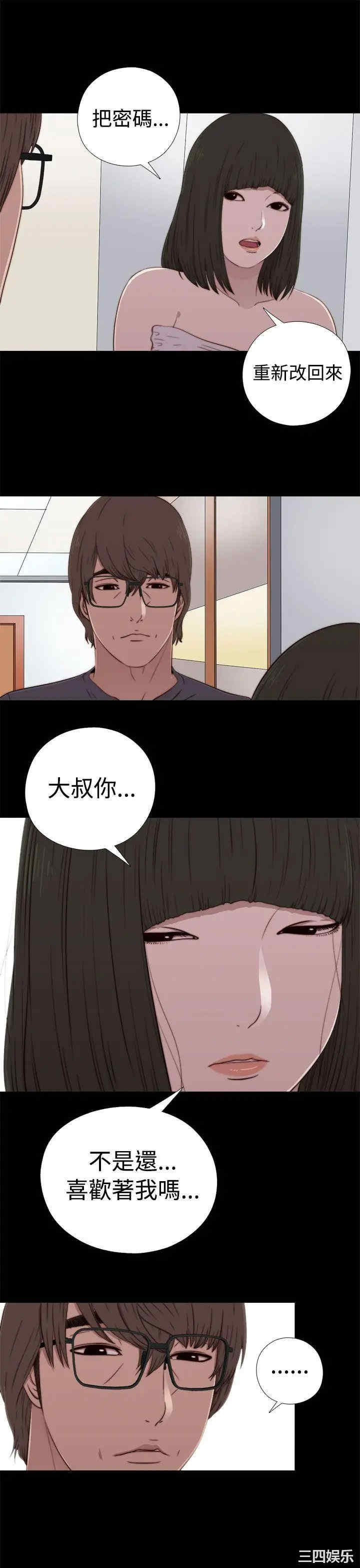 第21张