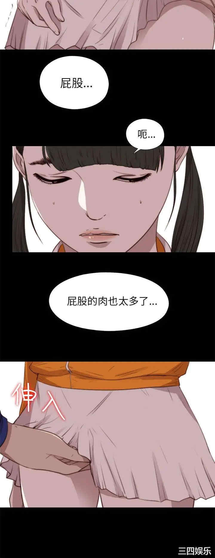 第21张