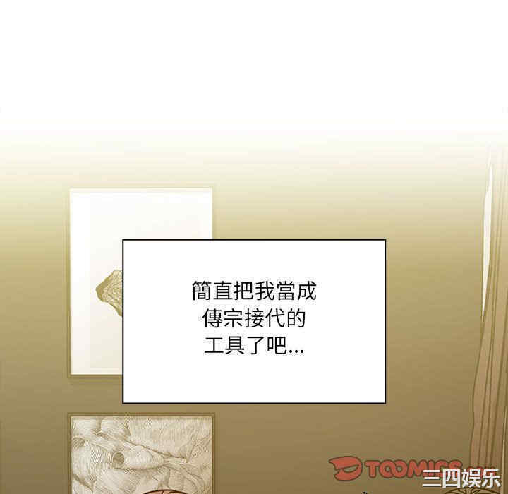 第80张