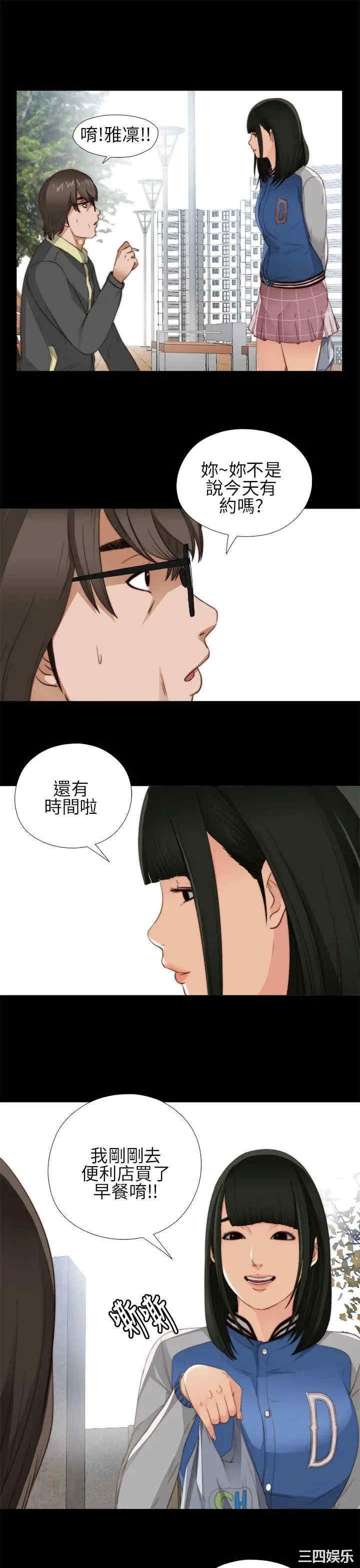 第25张