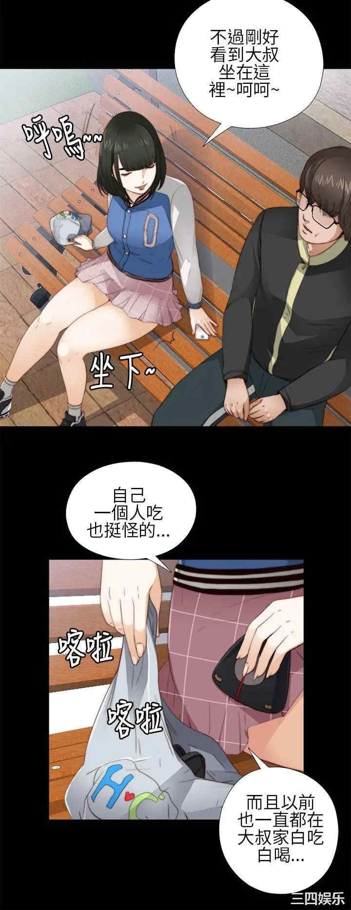 第26张