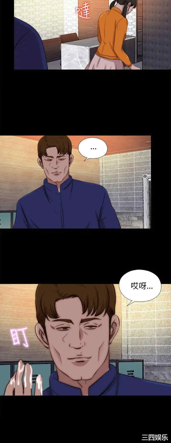 第23张