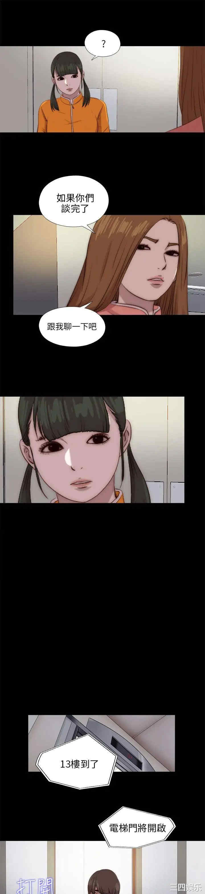 第26张