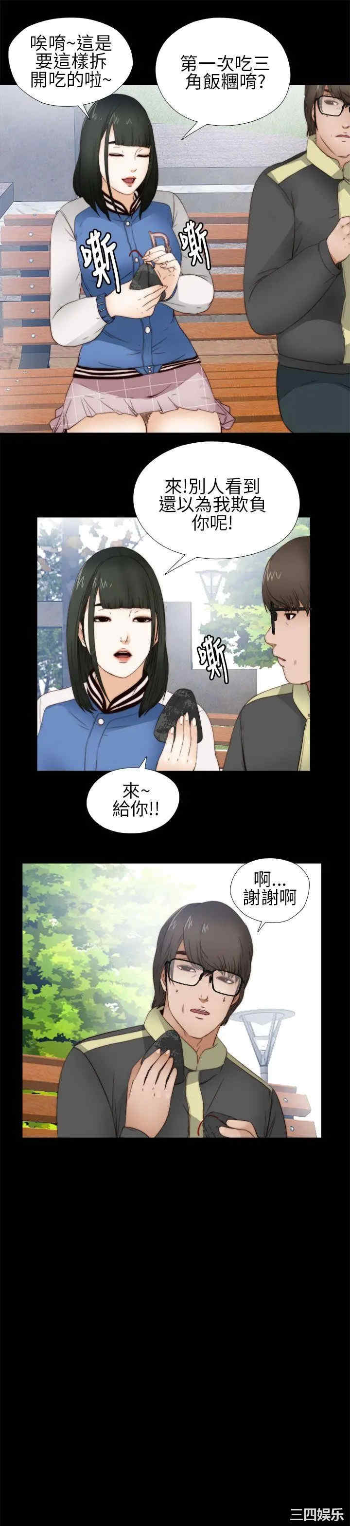 第31张