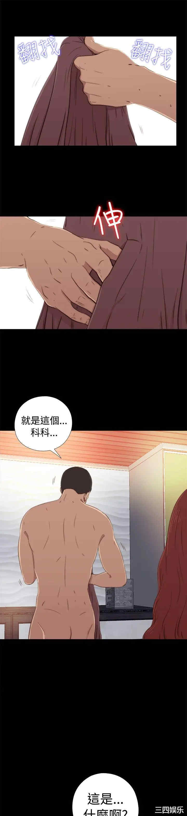 第27张