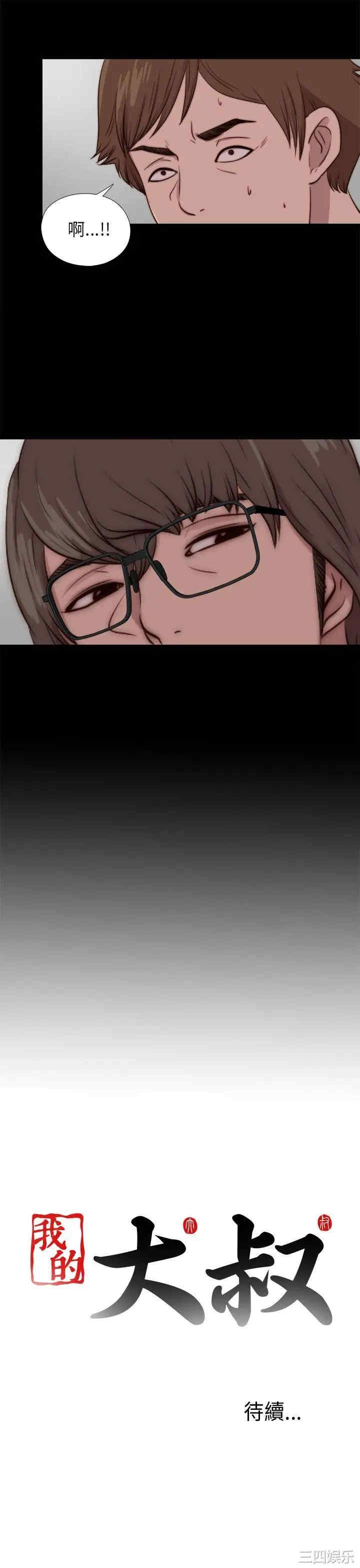 第28张