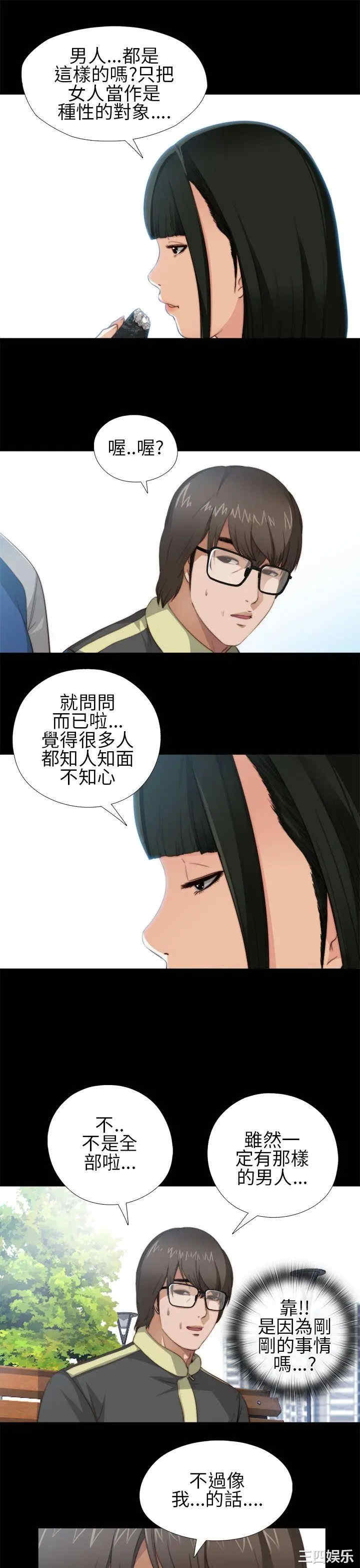 第33张