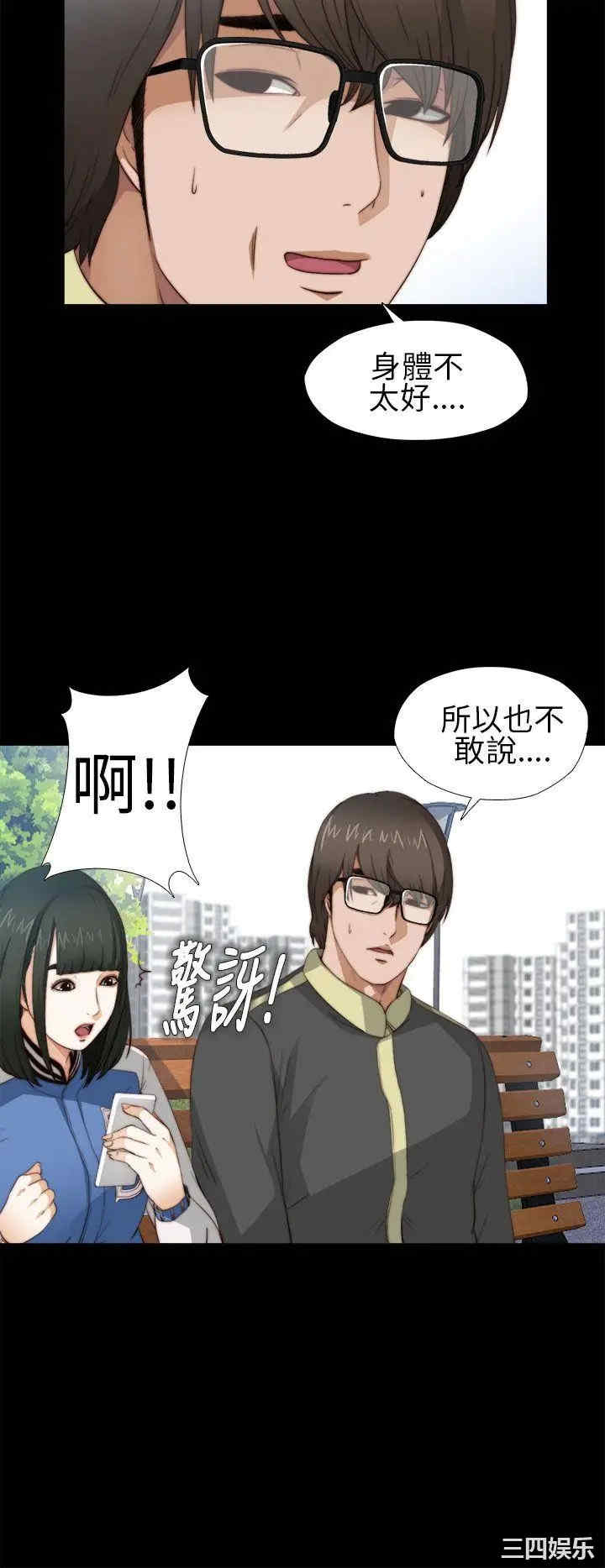 第34张