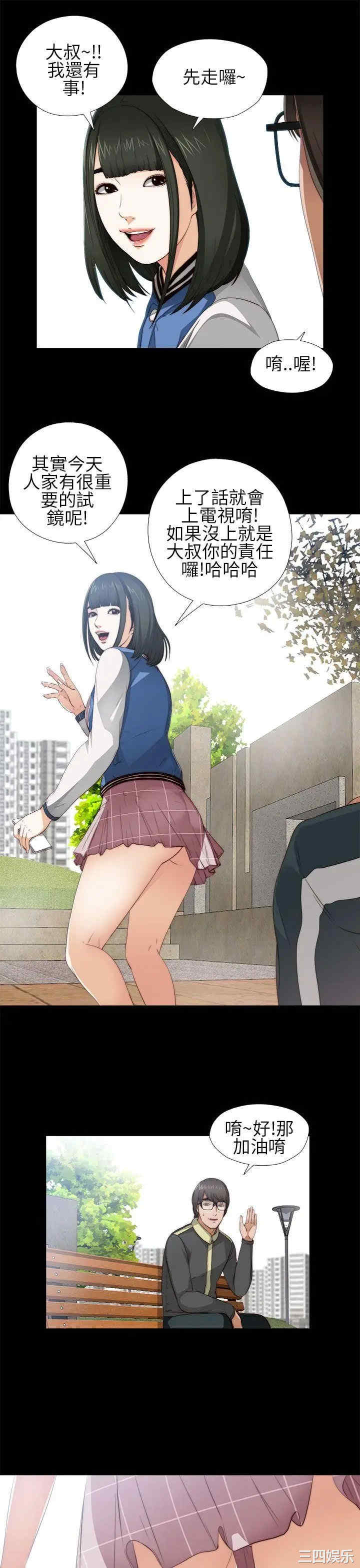 第35张