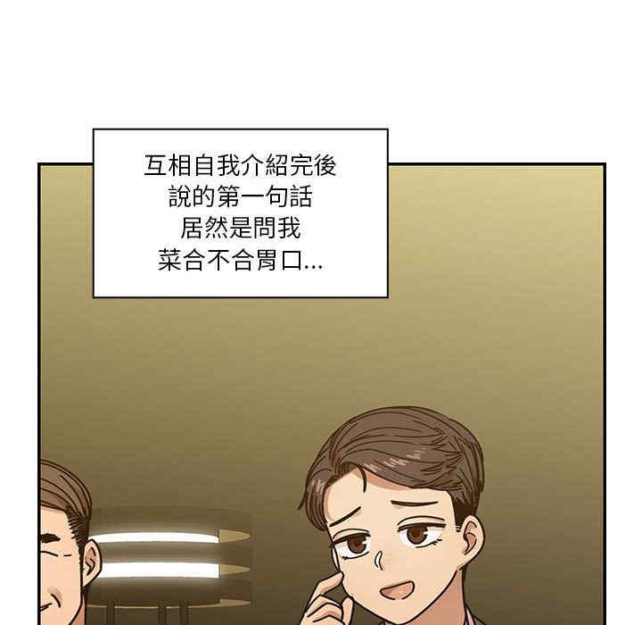 第99张