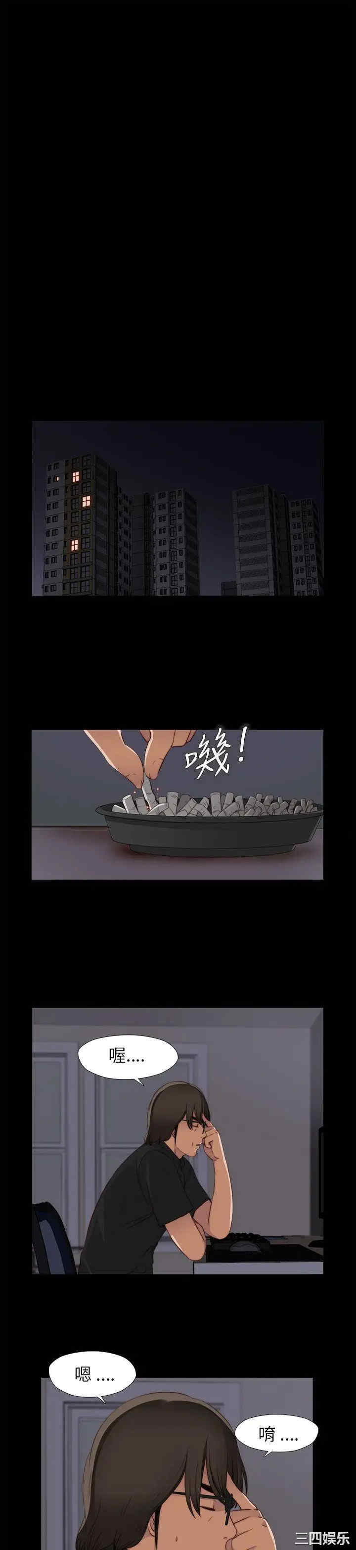 第37张