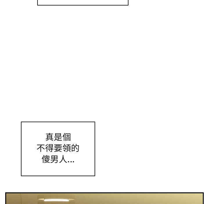 第106张