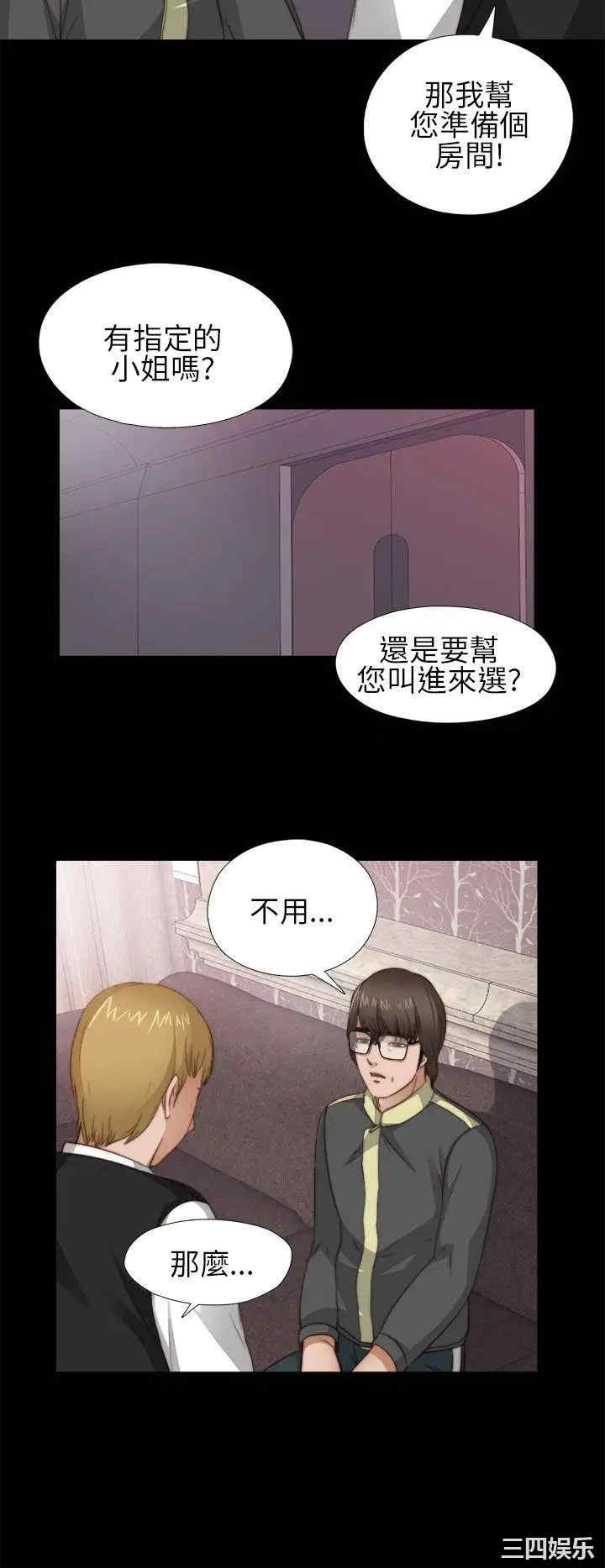 第42张
