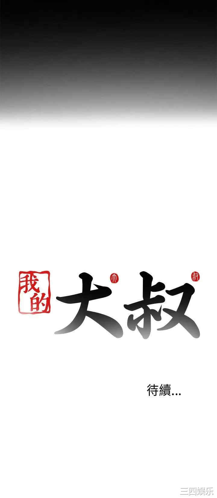 第44张