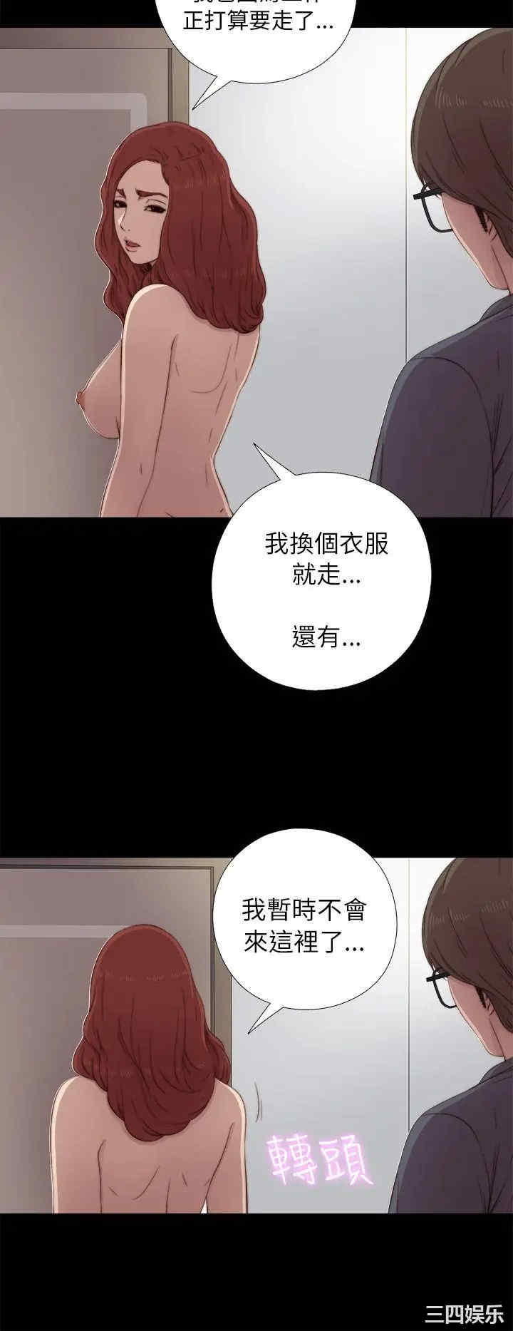 第16张