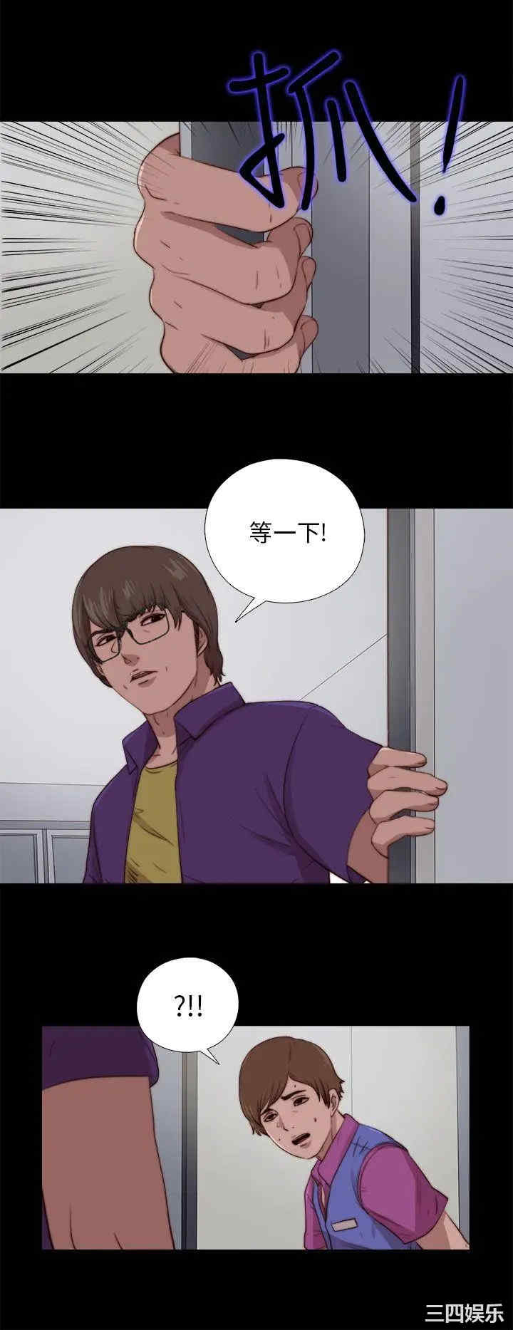 第4张