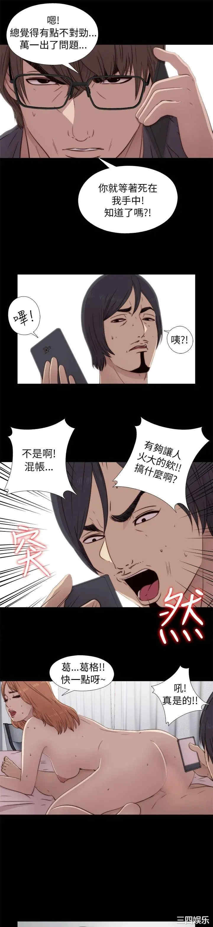 第23张
