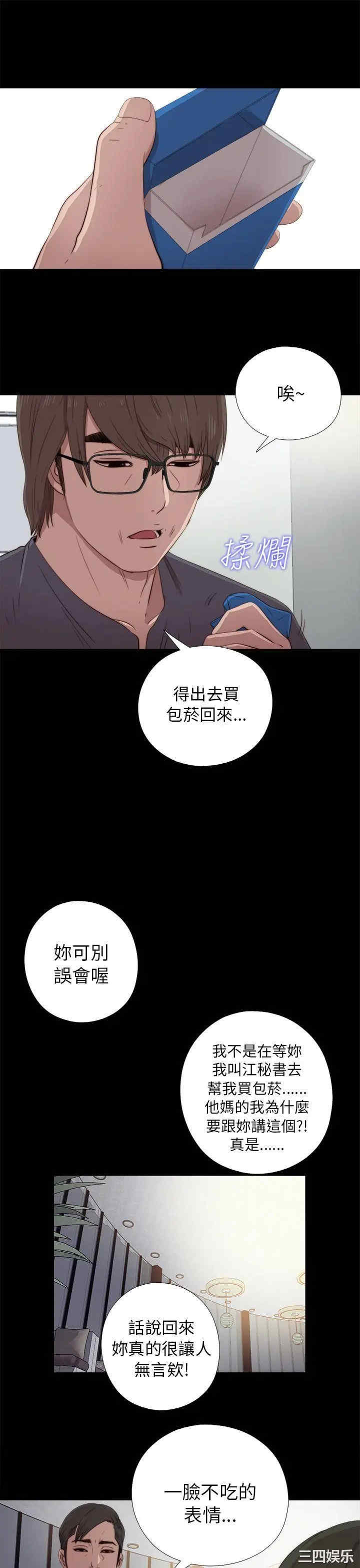 第25张