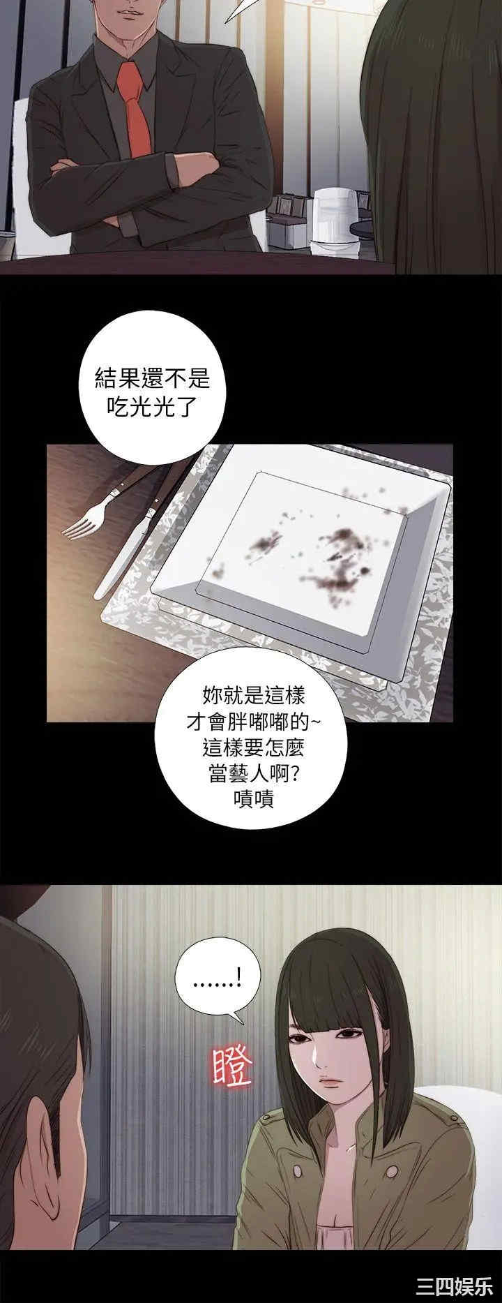 第26张