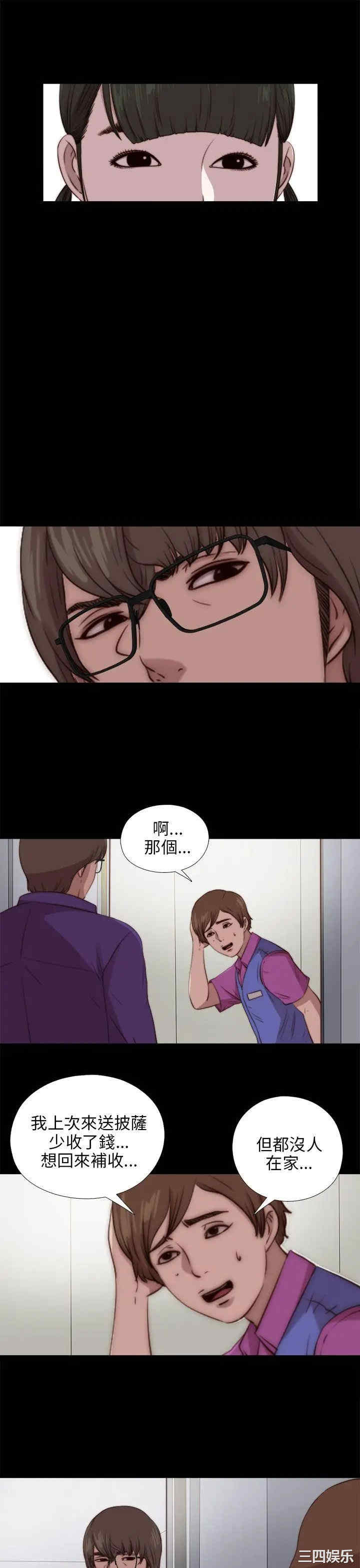 第9张