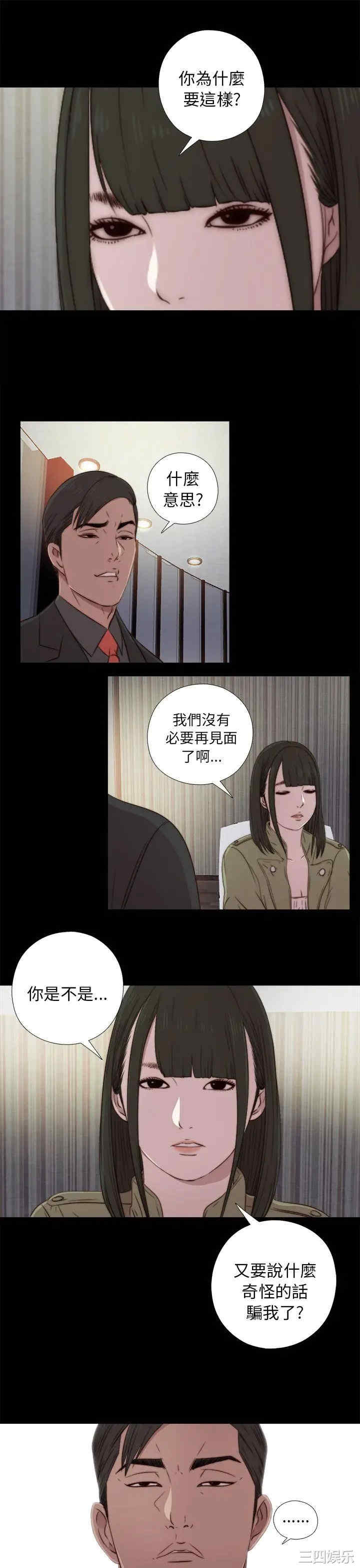 第27张