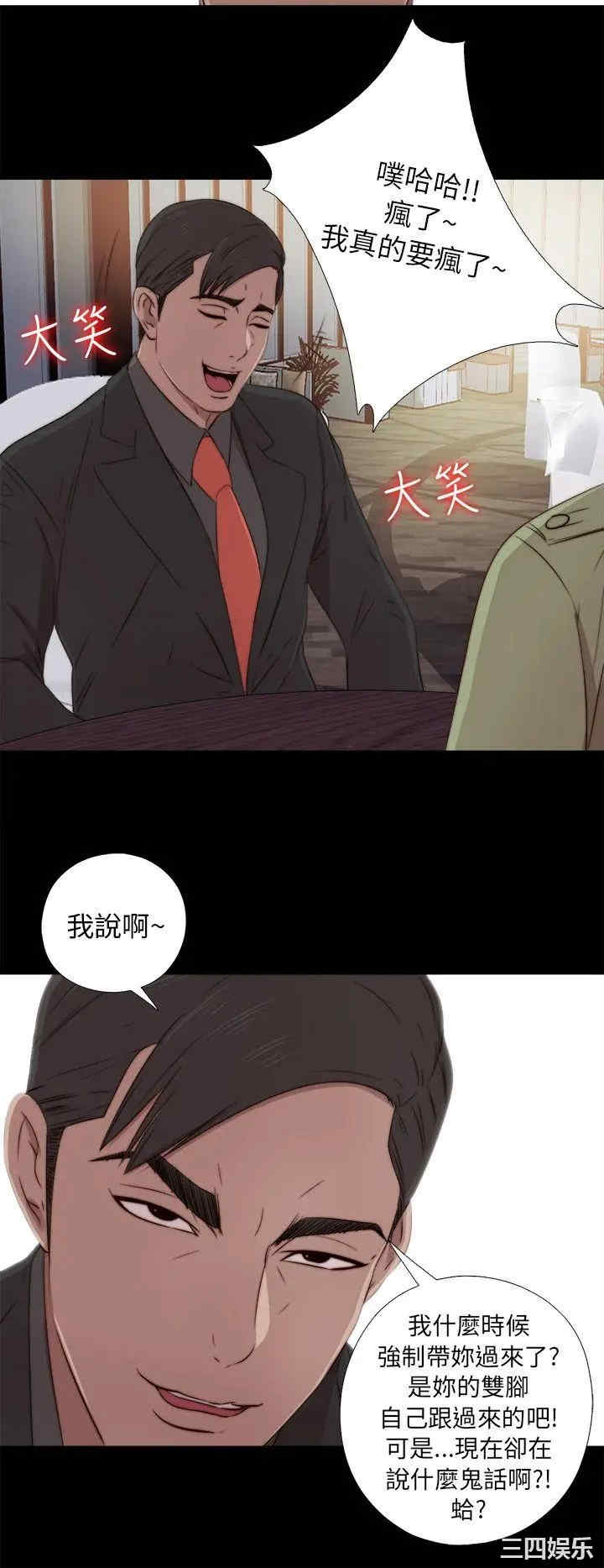第28张