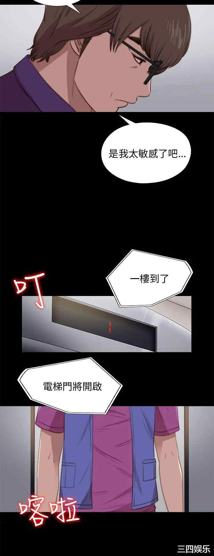 第12张