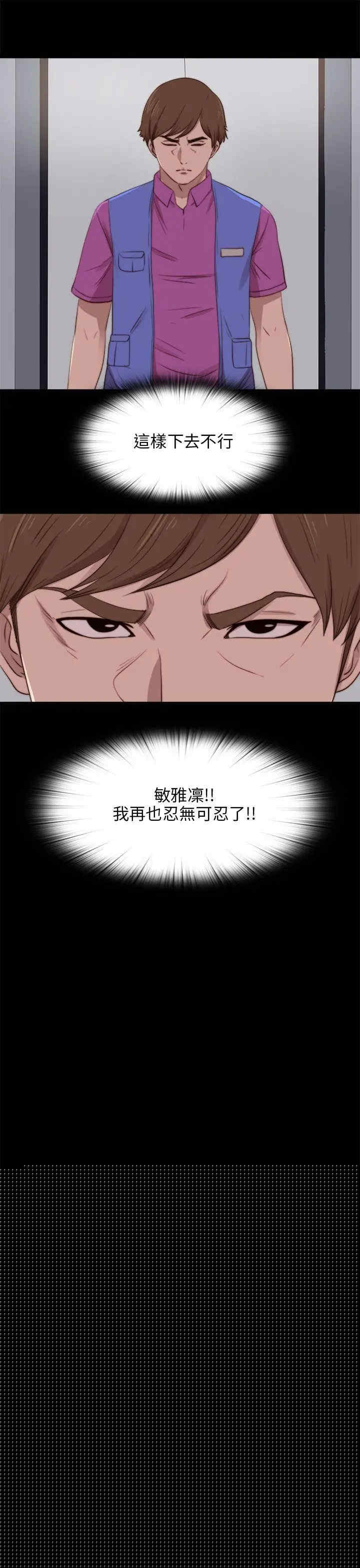 第13张