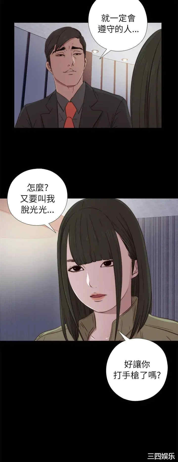 第30张
