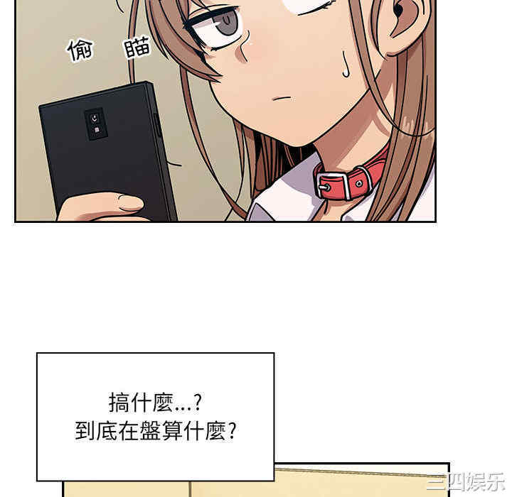 第68张