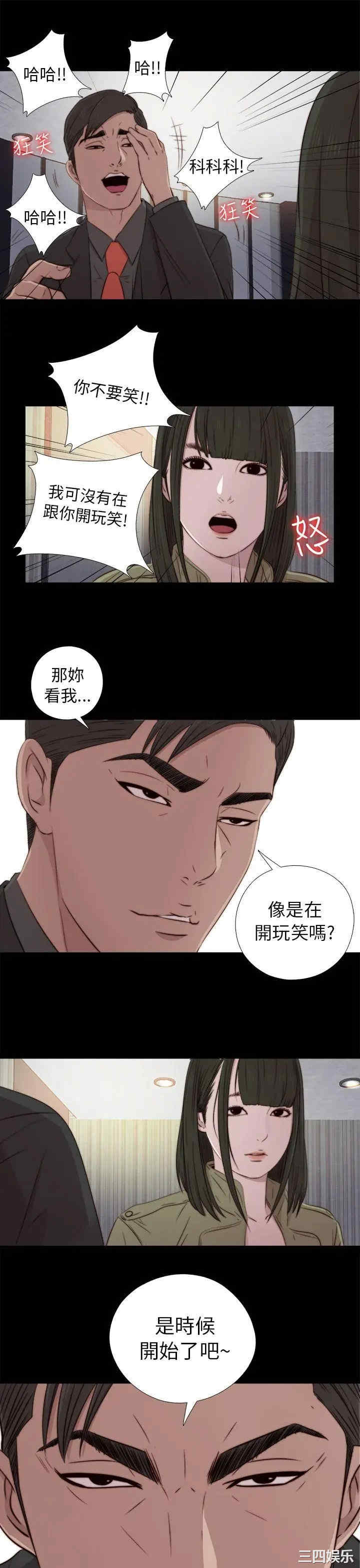 第31张